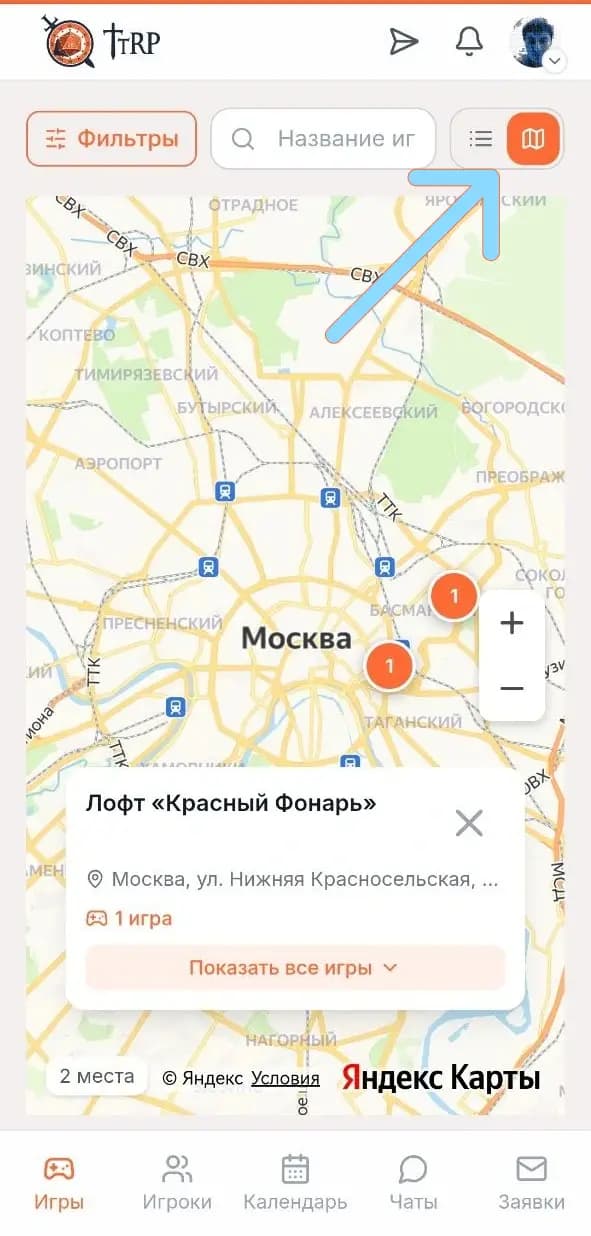 Оффлайн-игры TTRP на карте в мобильной версии